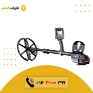 فلزیاب CTX 3030