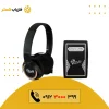 ردیاب GF 1000