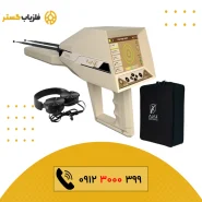 ردیاب Alpha آلفا