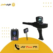 فلزیاب COBRA GX 8000 PLUS جی ایکس