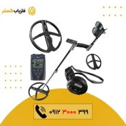 فلزیاب Deus XP 2 دئوس اکس پی 2