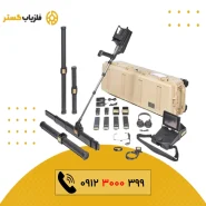 فلزیاب EXP 6000 ای ایکس پی 6000