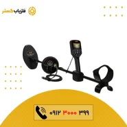 فلزیاب GF 650