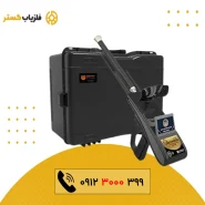 فلزیاب GOLD HUNTER Smart گلد هانتر اسمارت