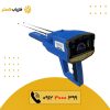 فلزیاب Gold Star 3D scanner