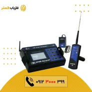 فلزیاب MF-9700 Quinary ام اف کوئنری