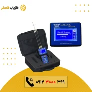 ردیاب Marduk Scanner مرداک اسکنر