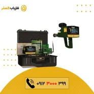 فلزیاب Mega G3