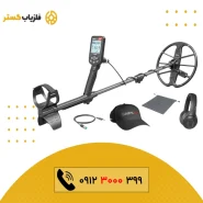 فلزیاب Simplex Ultra سیمپلکس اولترا نوکتا