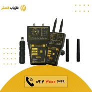 فلزیاب Spark اسپارک