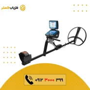 فلزیاب Titan ger 1000