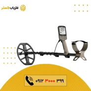 فلزیاب اکسترا الیت