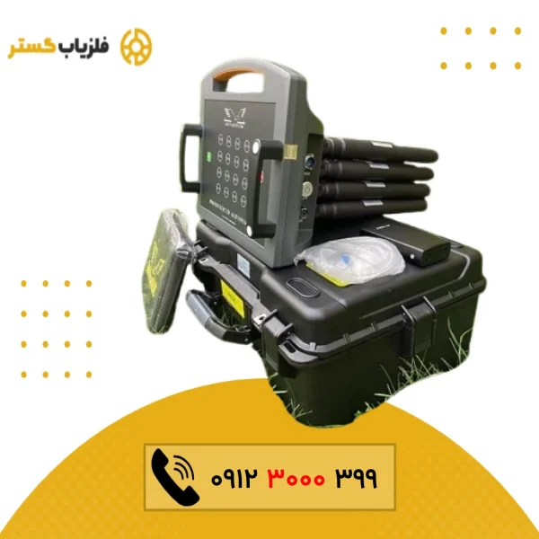 فلزیاب پروتون 16 سنسوره LB-16