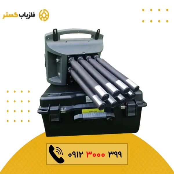 فلزیاب پروتون 8 سنسوره LB-8