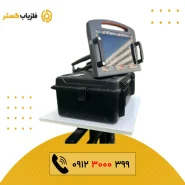 فلزیاب پروتون LB-4