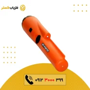 پین پوینتر GP Pointer