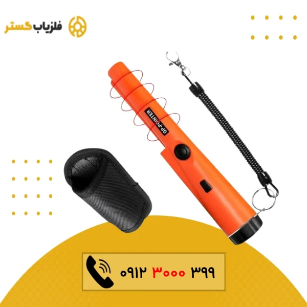 پین پوینتر GP Pointer جی پی پوینتر