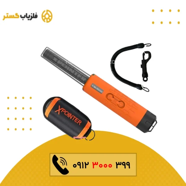 پین پوینتر ⁠X Pointer Max ایکس مکس