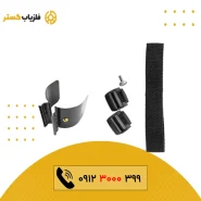 دسته تلسکوپی آرم رست Kit