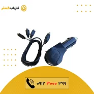 شارژر ماشین Car Charger