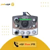 فلزیاب MP V3