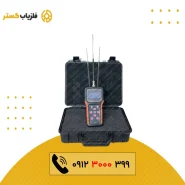 فلزیاب Radix رادیکس