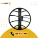 لوپ 18 اینچ مانتیکور Coiltek کویل تک