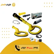 پین پوینتر پالس دایو پرو Pulse Dive Pro