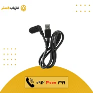 کابل شارژ USB با اتصال مغناطیسی