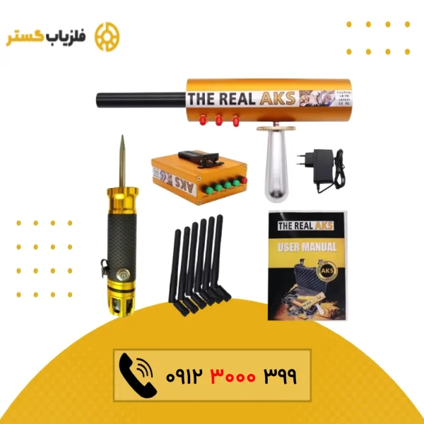 ردیاب AKS Real Gold رئال گلد