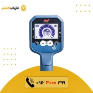 فلزیاب GPX 6000