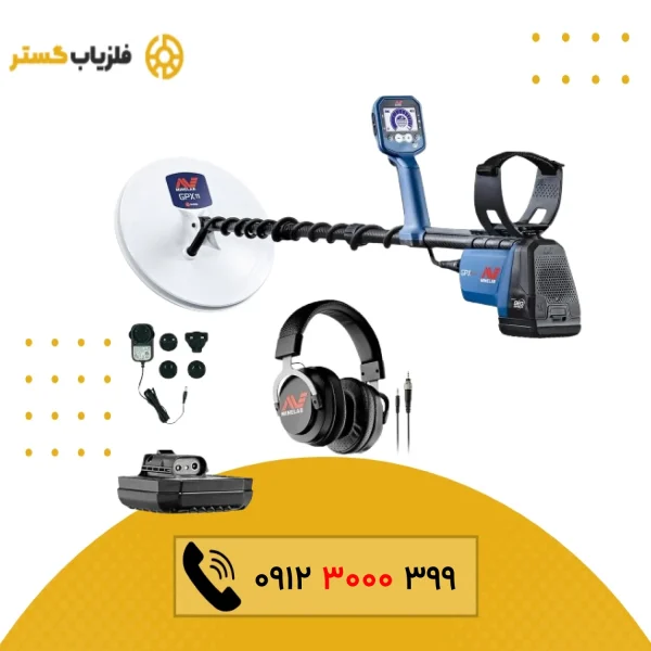 فلزیاب GPX 6000 جی پی ایکس 6000