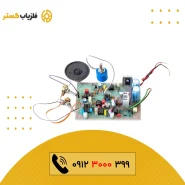 کیت مدار TL 14000 تی ال