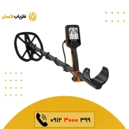 فلزیاب Quest Pro کوئست پرو