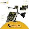 فلزیاب Gold Stinger X5