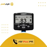 فلزیاب vortex x9 ورتکس ایکس 9