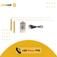 ردیاب Spectra اسپکترا