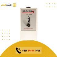 ردیاب اسپکترا