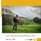 مناسب‌ ترین فرکانس برای شناسایی طلا با ردیاب