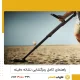 رمزگشایی نشانه‌ دفینه