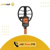 فلزیاب کوئست سری S