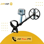 فلزیاب TX 705 Pro تی ایکس 705 پرو