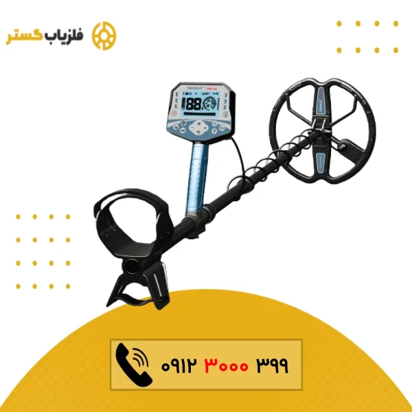 فلزیاب TX 705 Pro تی ایکس 705 پرو