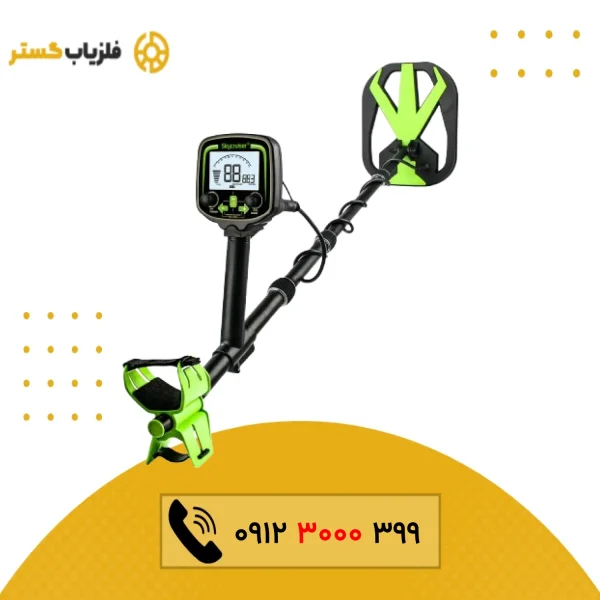 فلزیاب TX 860 اسکای کروزر 860 تی ایکس