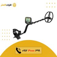 فلزیاب Tianxun TX 850 تیناکسون 850 تی ایکس