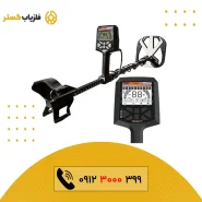 فلزیاب X13 Pro ایکس 13 پرو