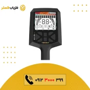فلزیاب ایکس 13 پرو