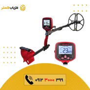 فلزیاب TX 850 L تی ایکس 850 ال