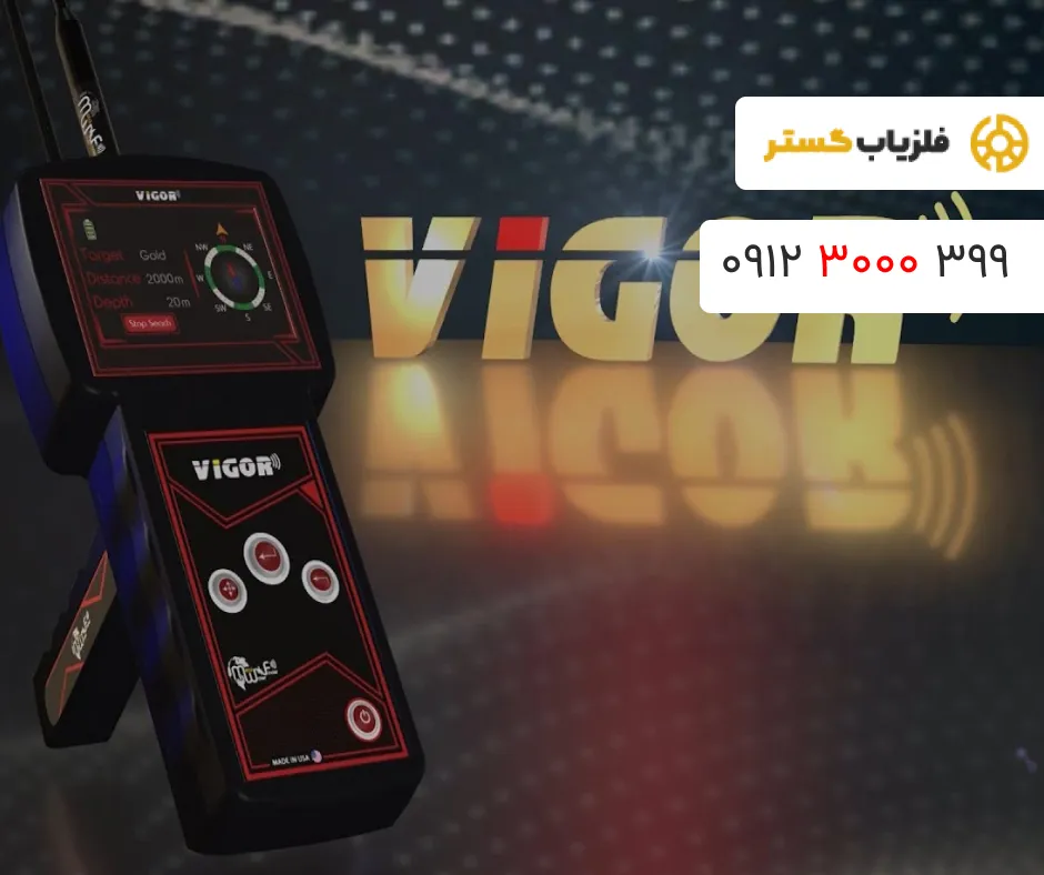 طرز کار دستگاه شعاع زن 3