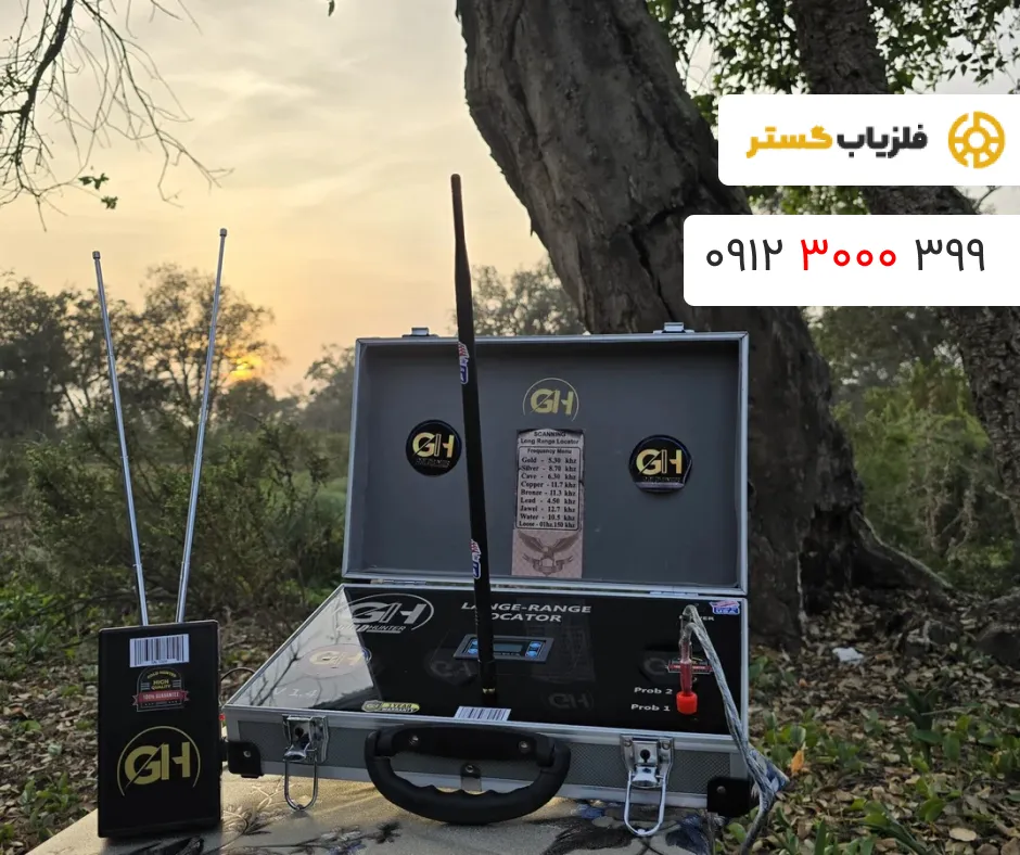 طرز کار دستگاه شعاع زن 4